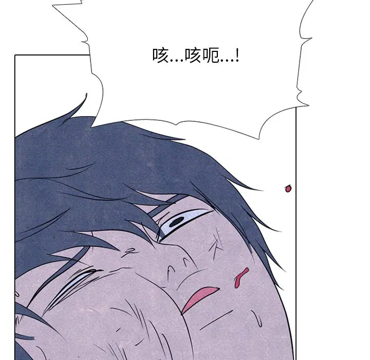 第254話