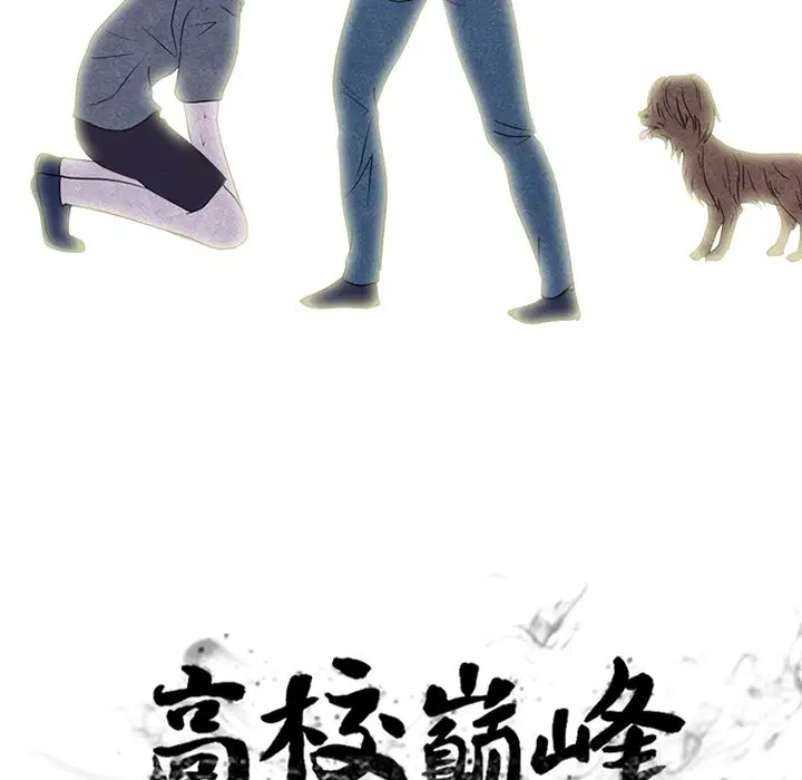 第254話