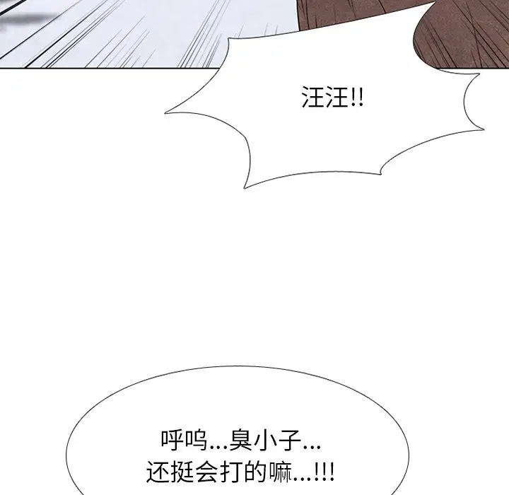第254話
