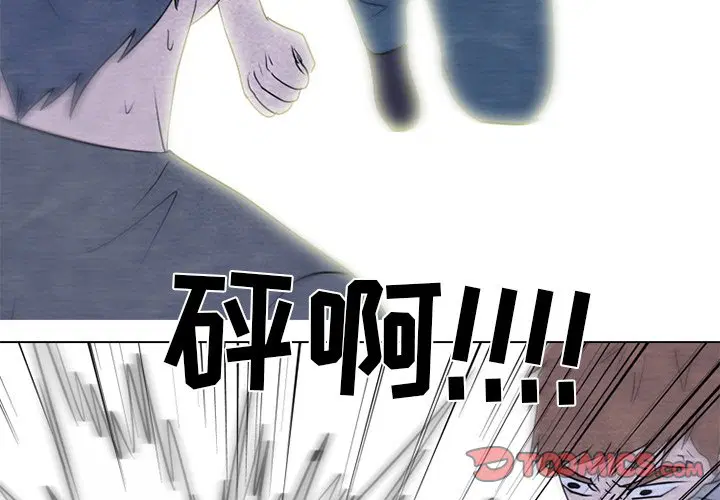 第254話