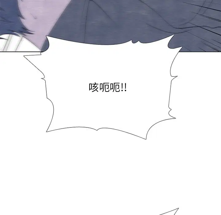 第254話
