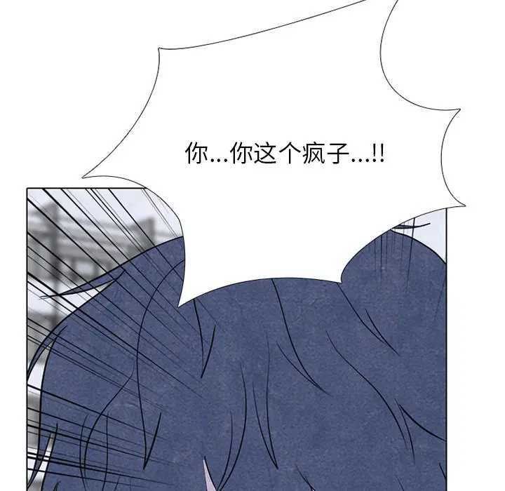 第254話