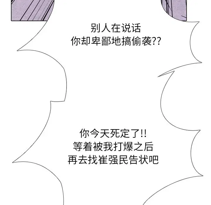第254話