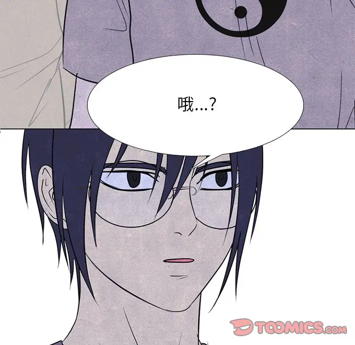 第255話