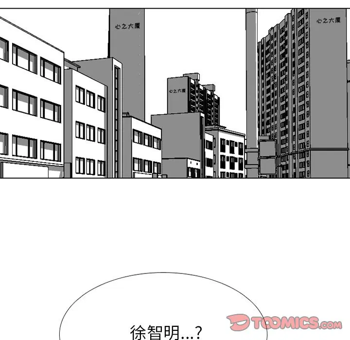 第255話