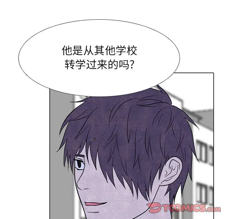 第255話