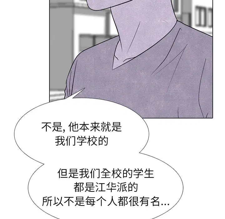 第255話