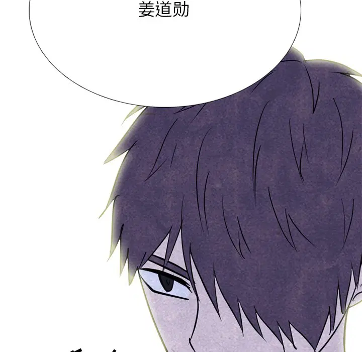 第255話