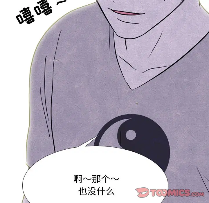 第255話