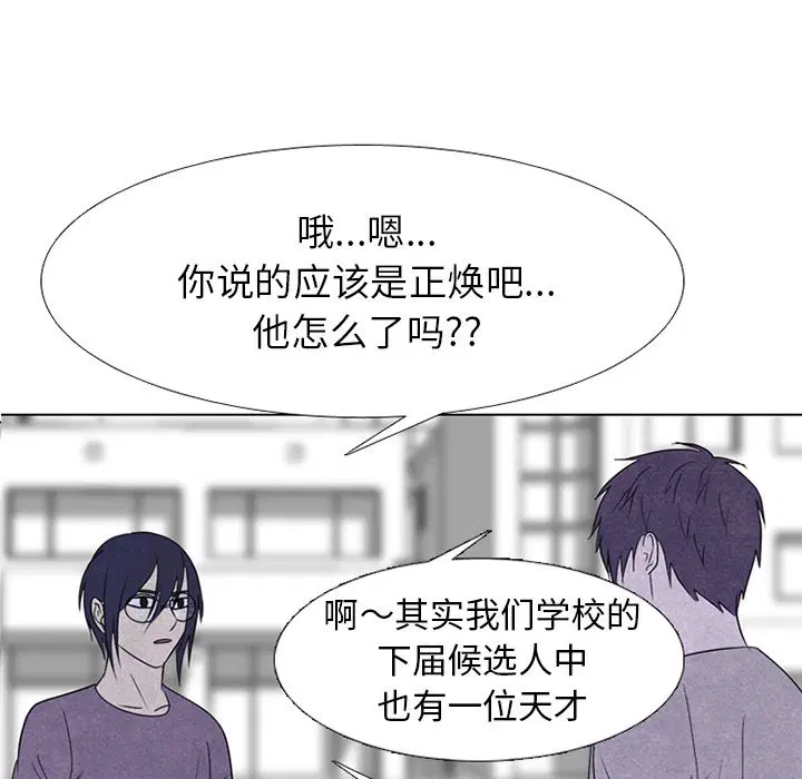 第255話