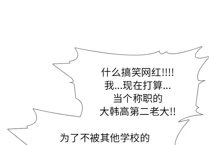 第256話