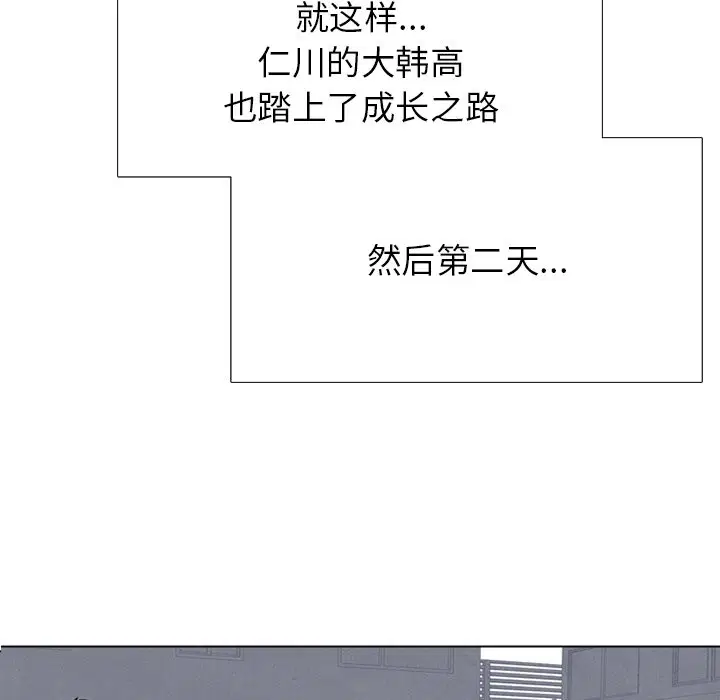 第256話