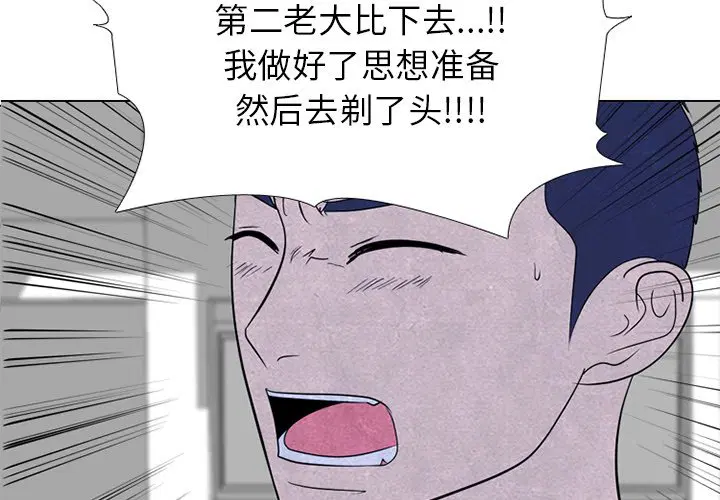 第256話