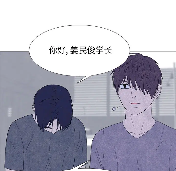 第256話