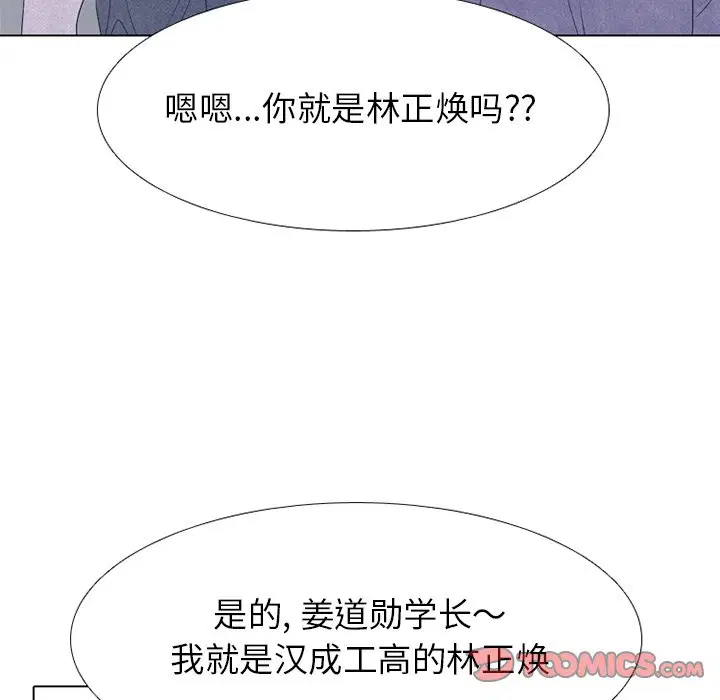第256話