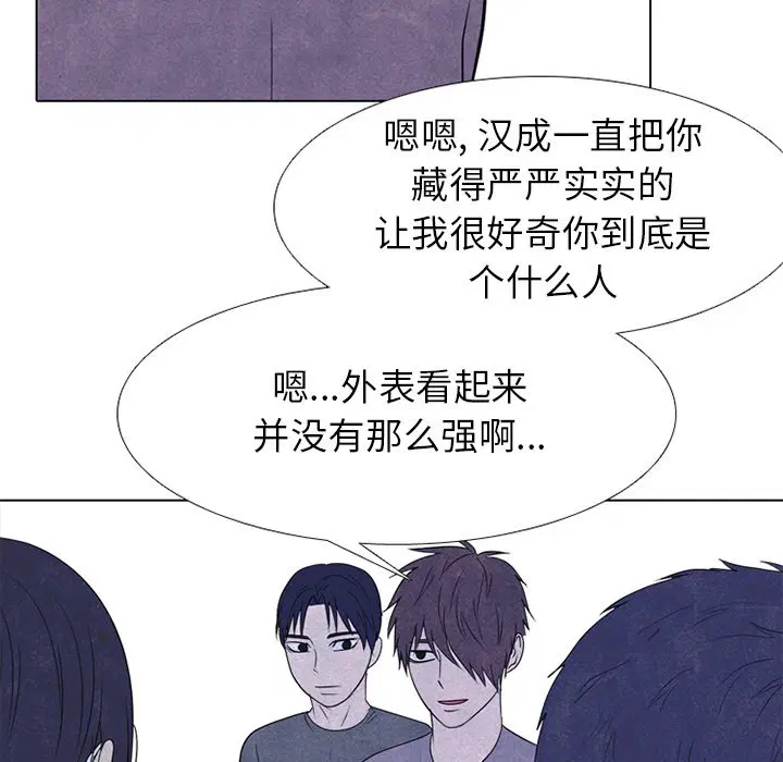 第256話