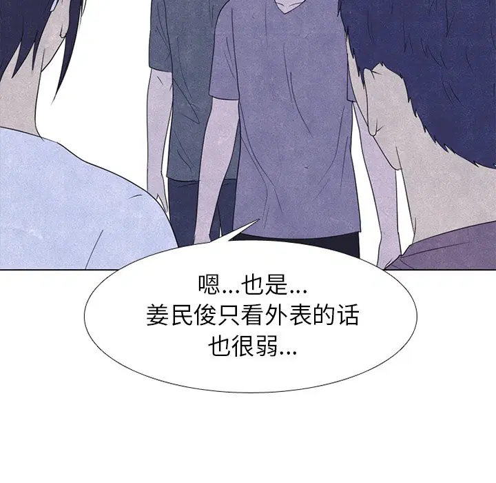 第256話