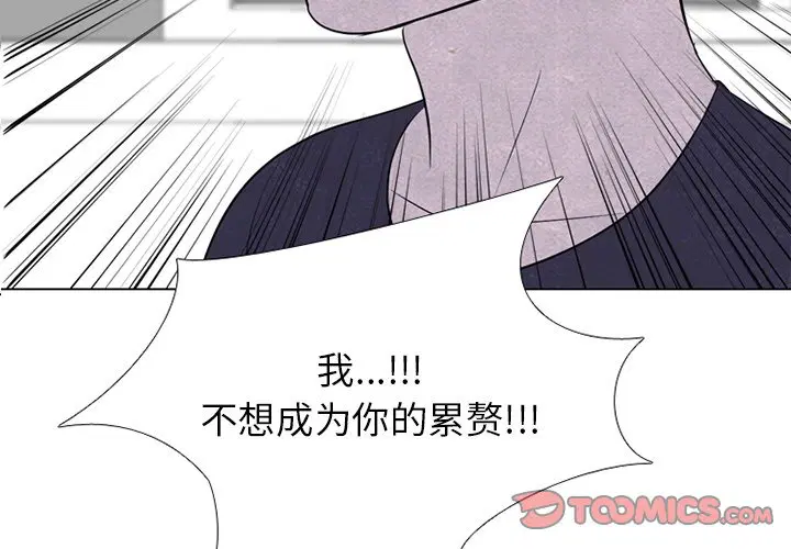 第256話