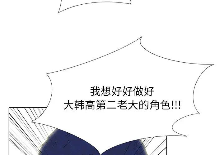 第256話