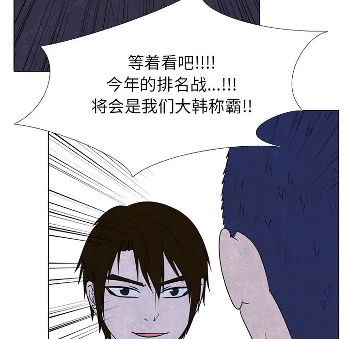 第256話