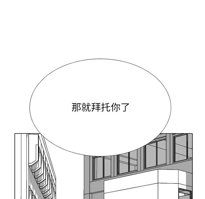 第256話