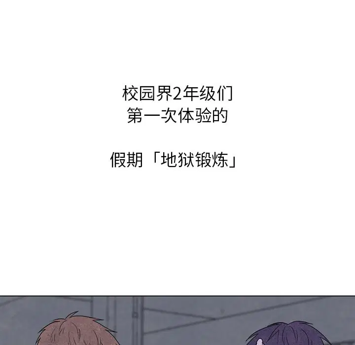 第257話