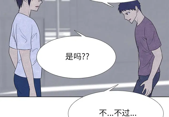 第257話