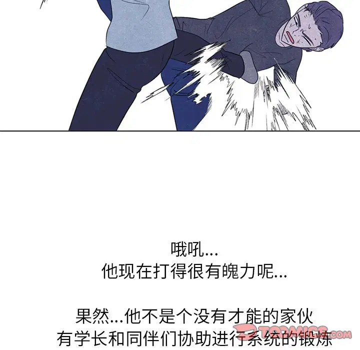 第257話