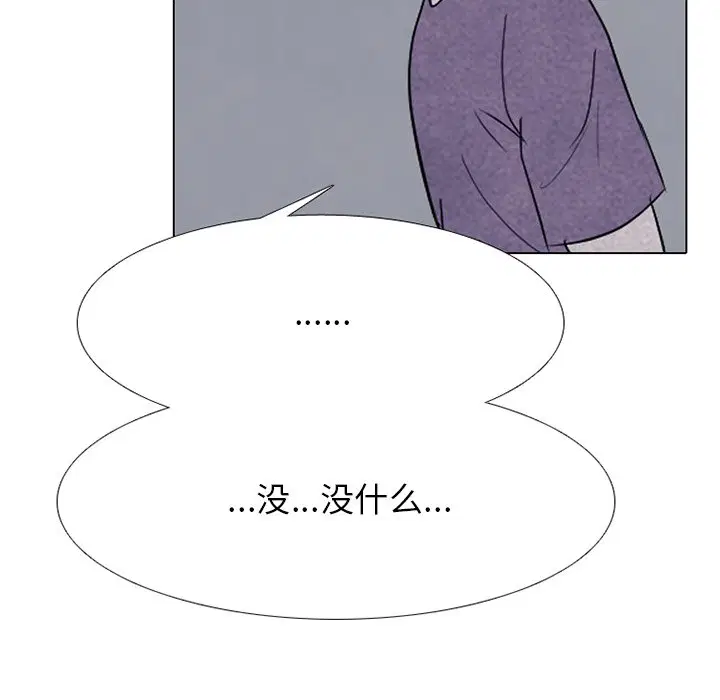 第257話