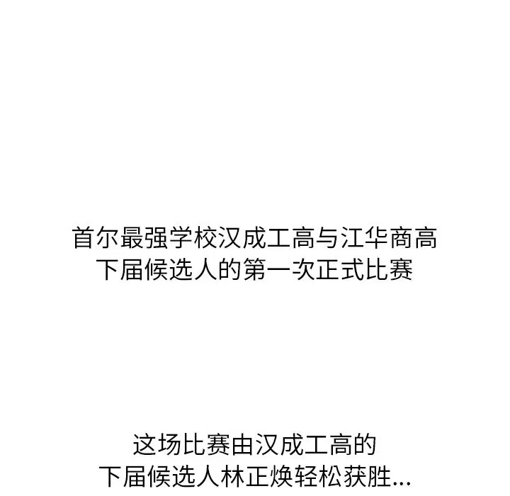 第257話