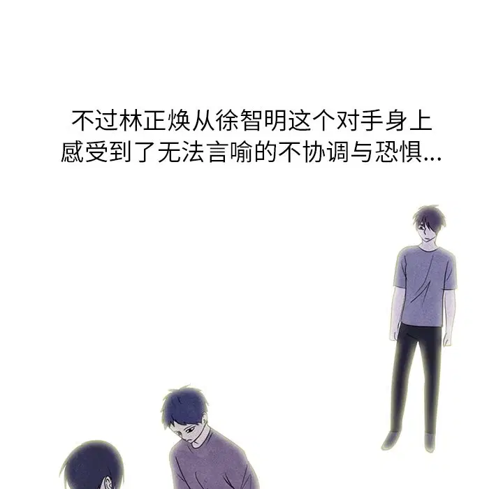 第257話