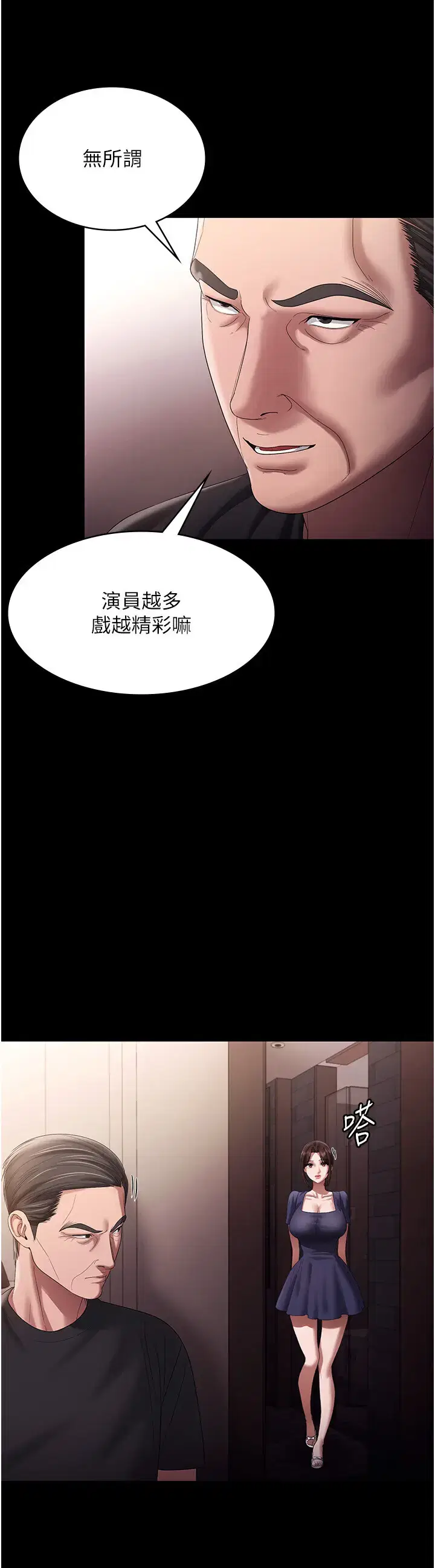第1話