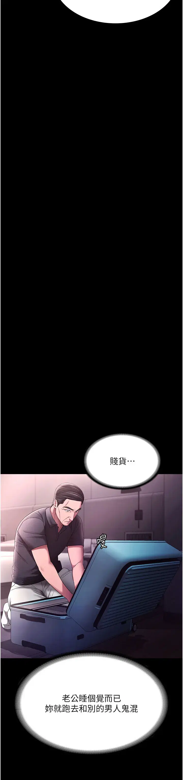 第3話