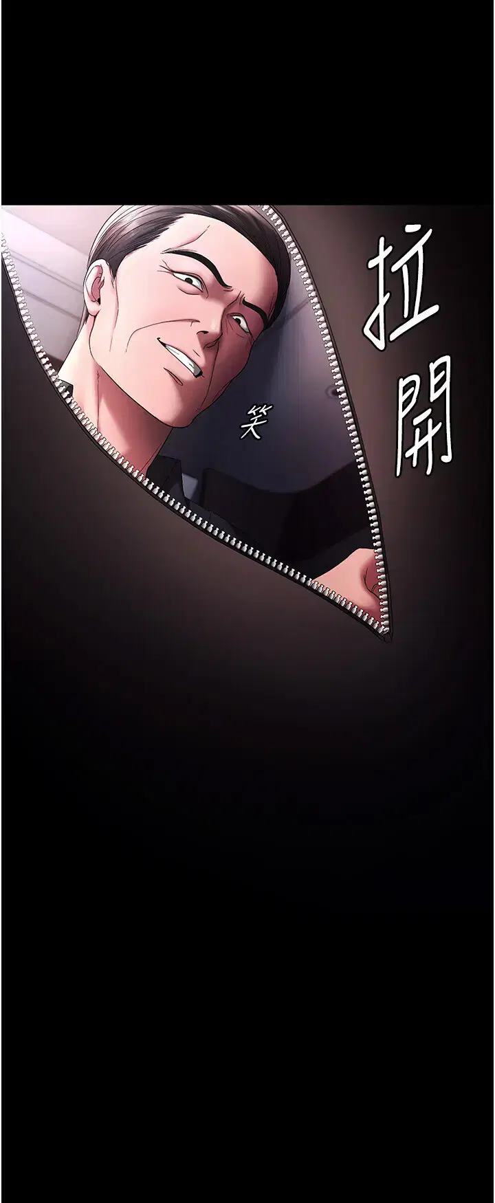 第3話