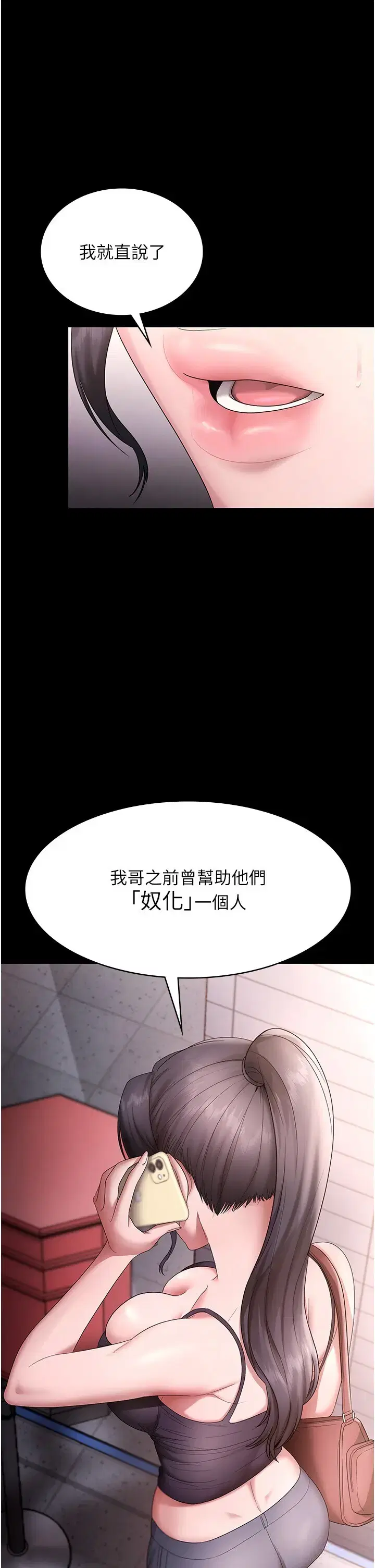 第4話