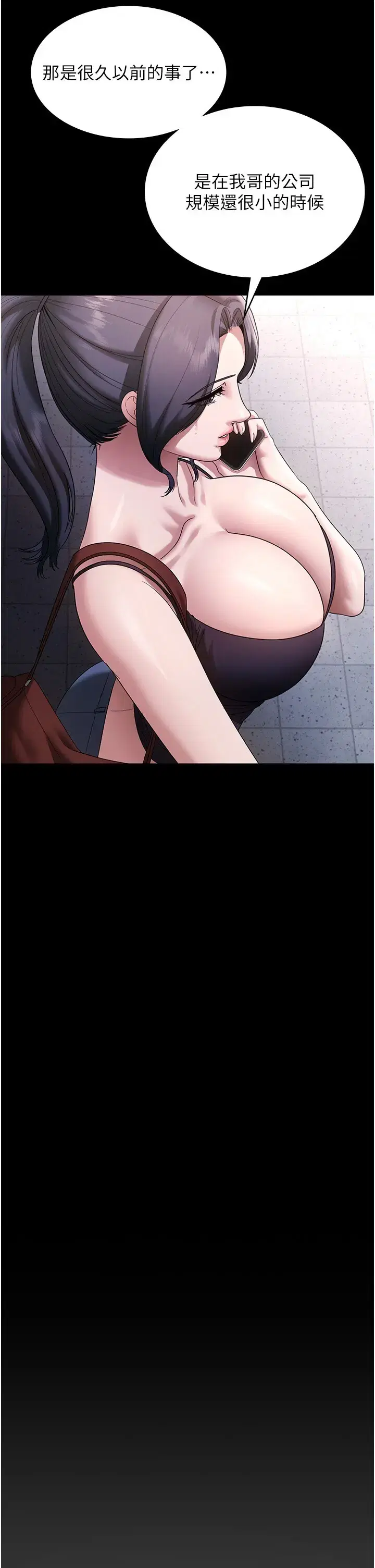 第4話