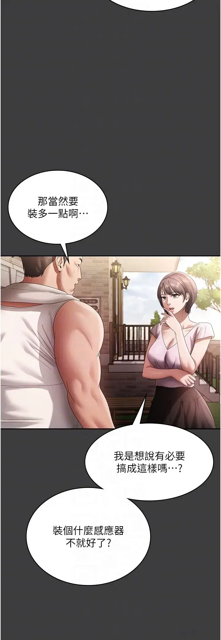 第4話