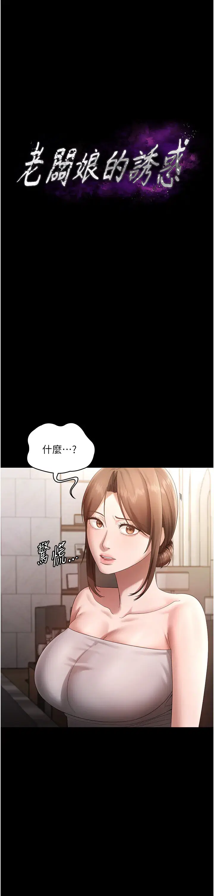 第5話