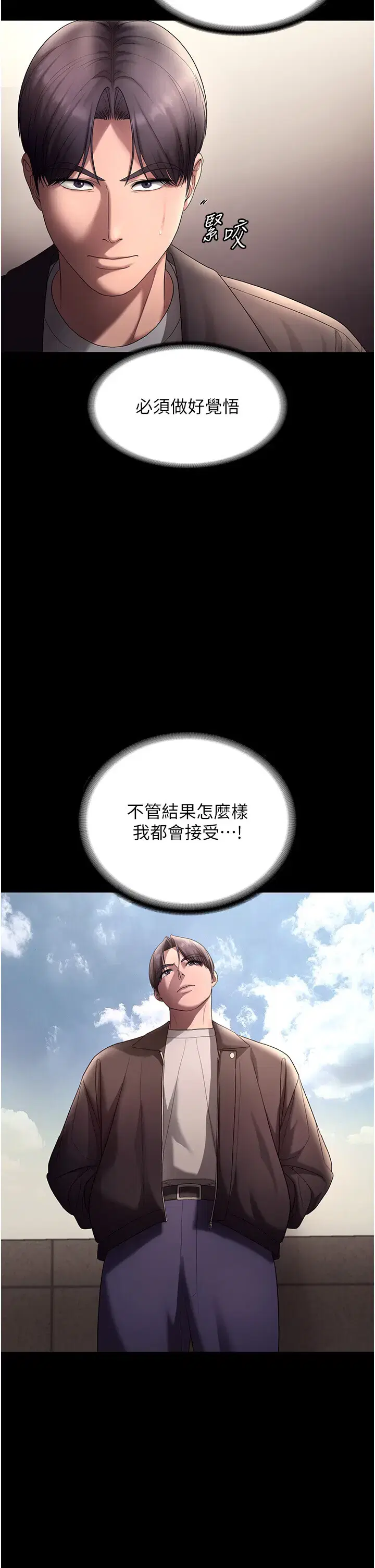 第8話