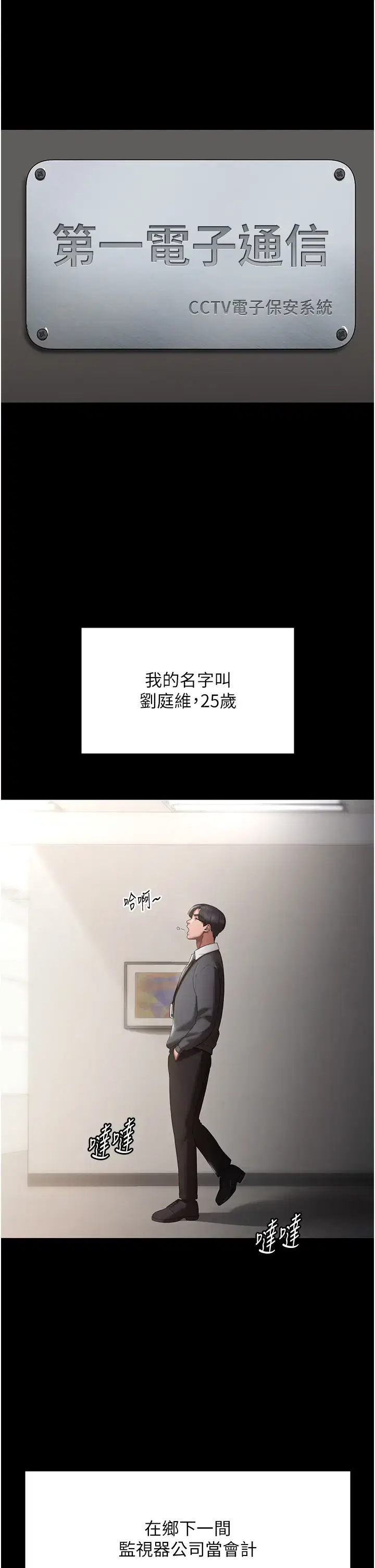第9話