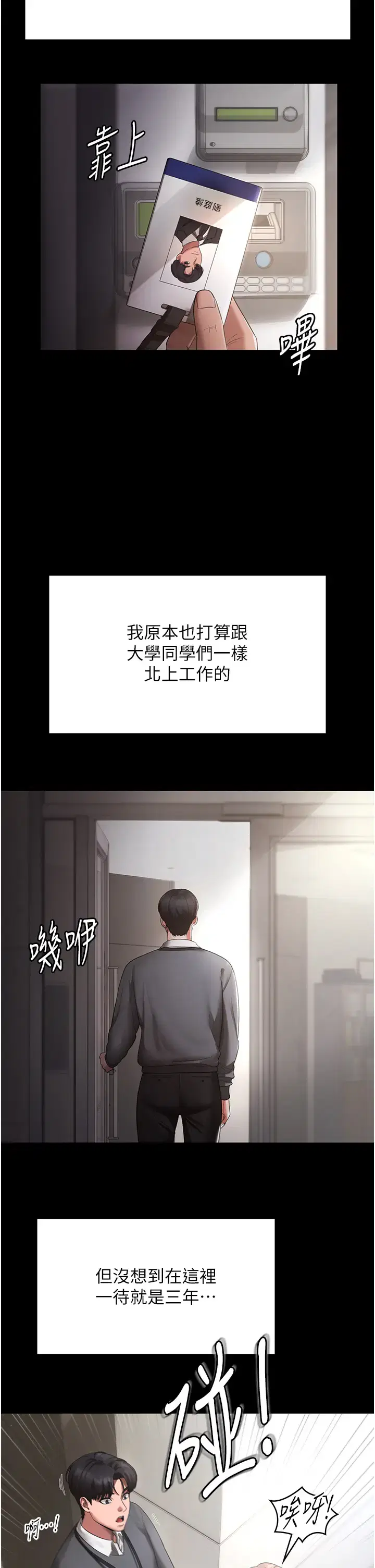 第9話