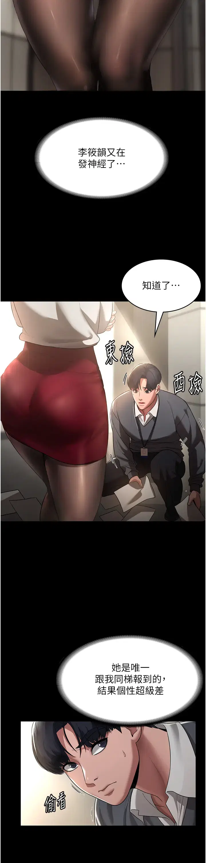 第9話