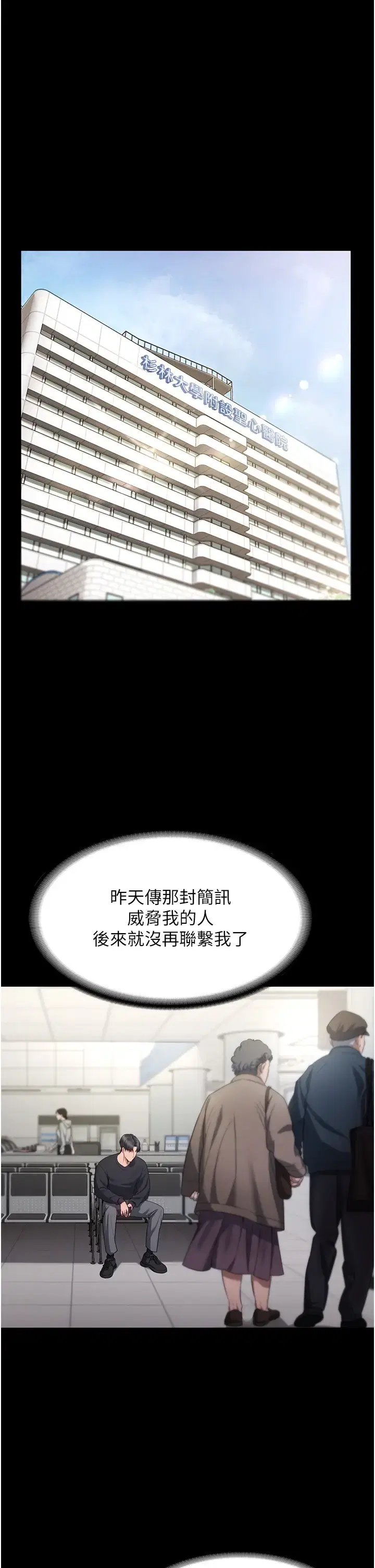 第10話