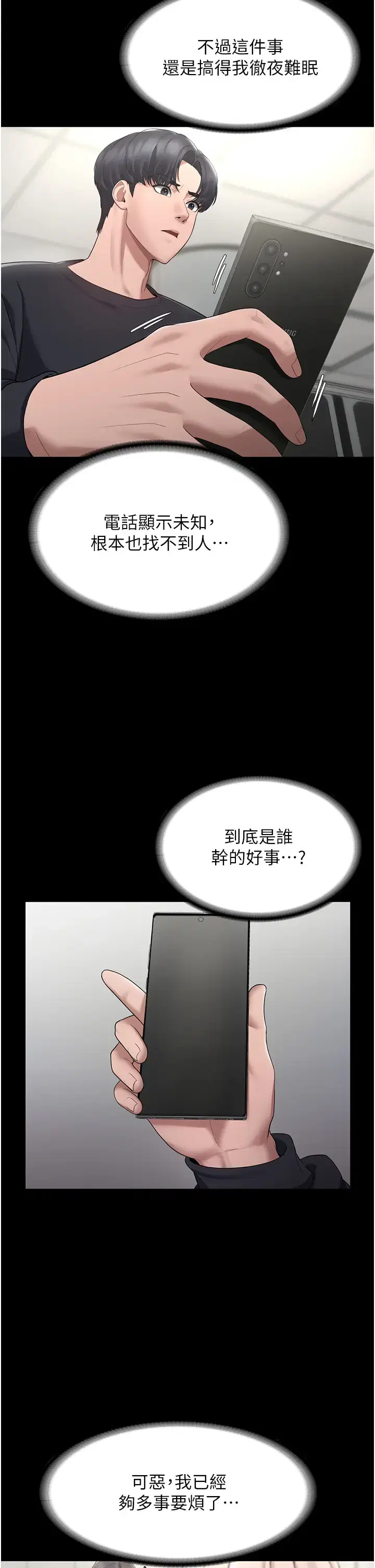 第10話