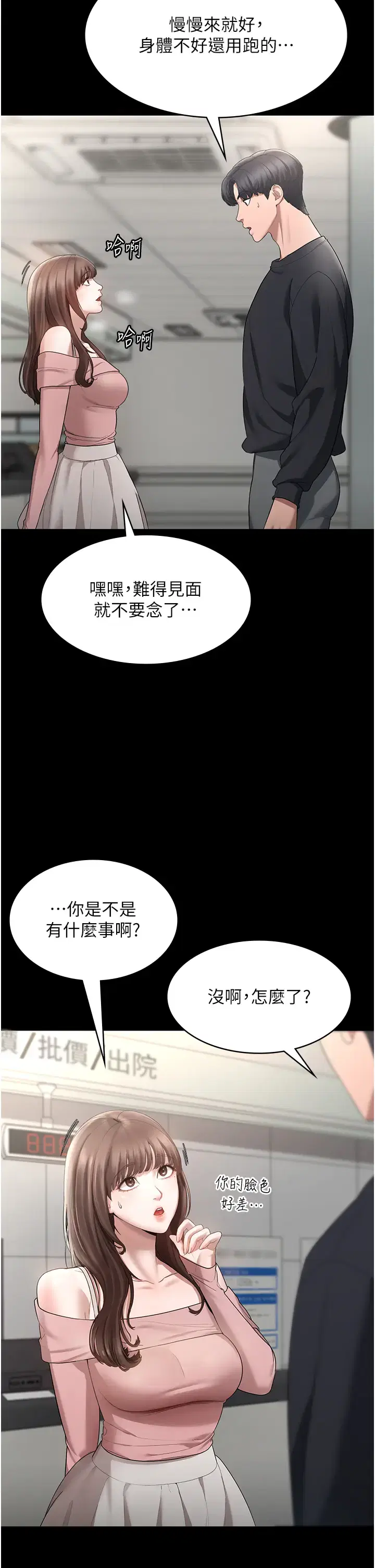 第10話
