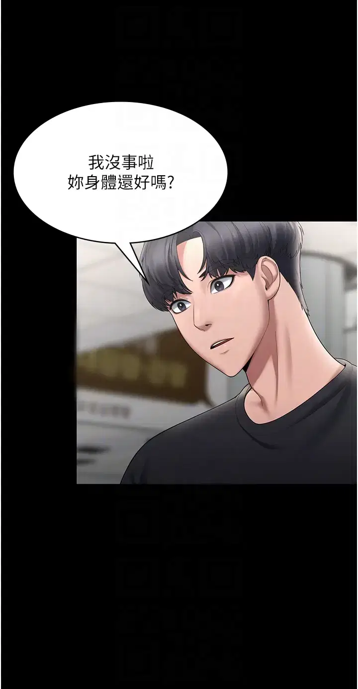 第10話