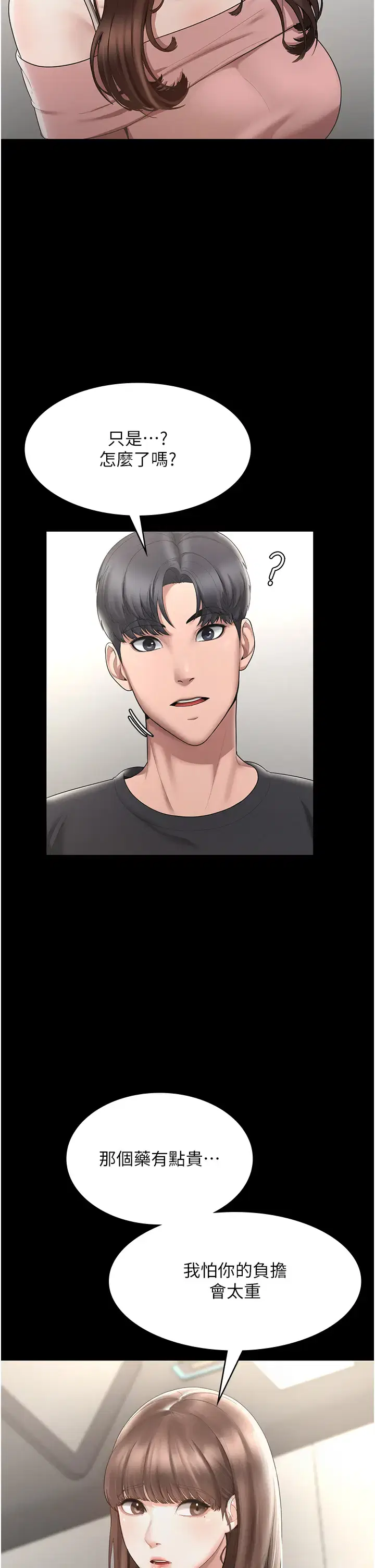第10話
