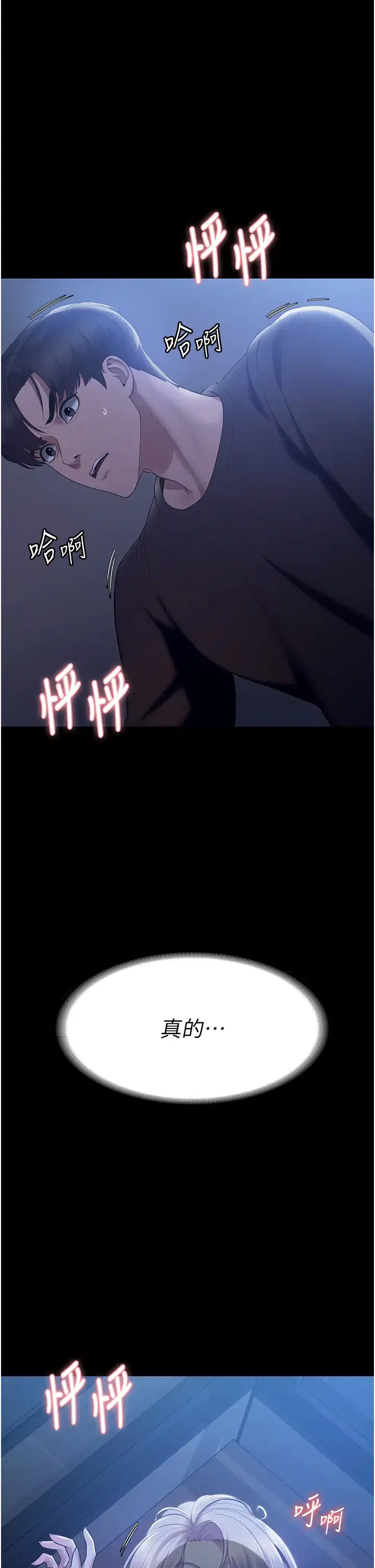 第11話