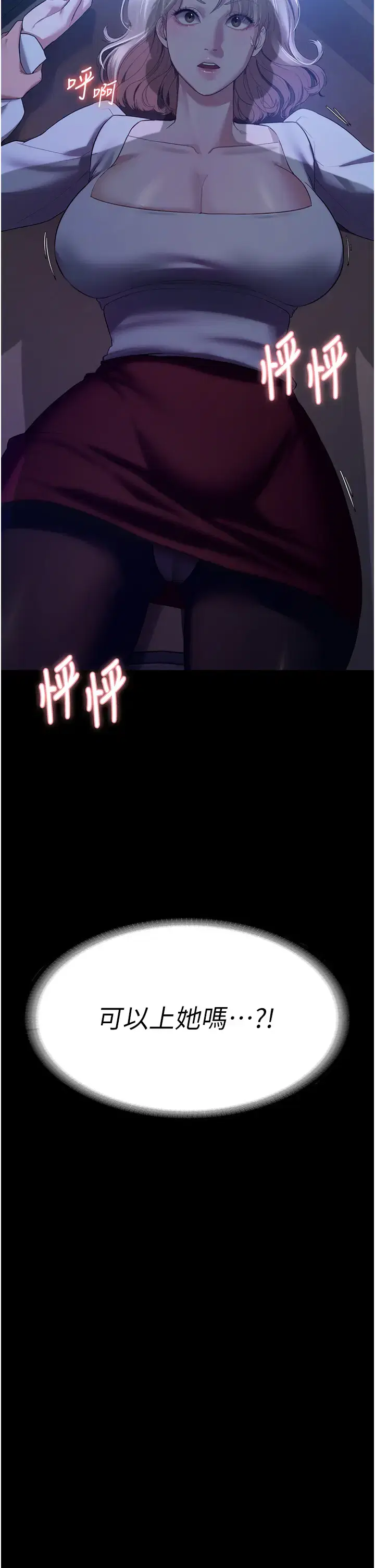 第11話