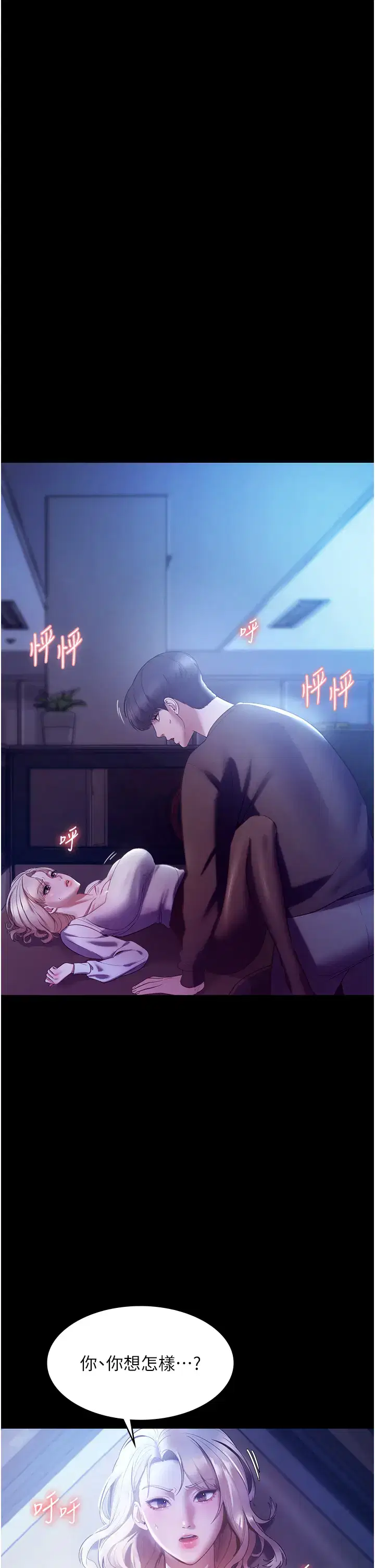 第11話